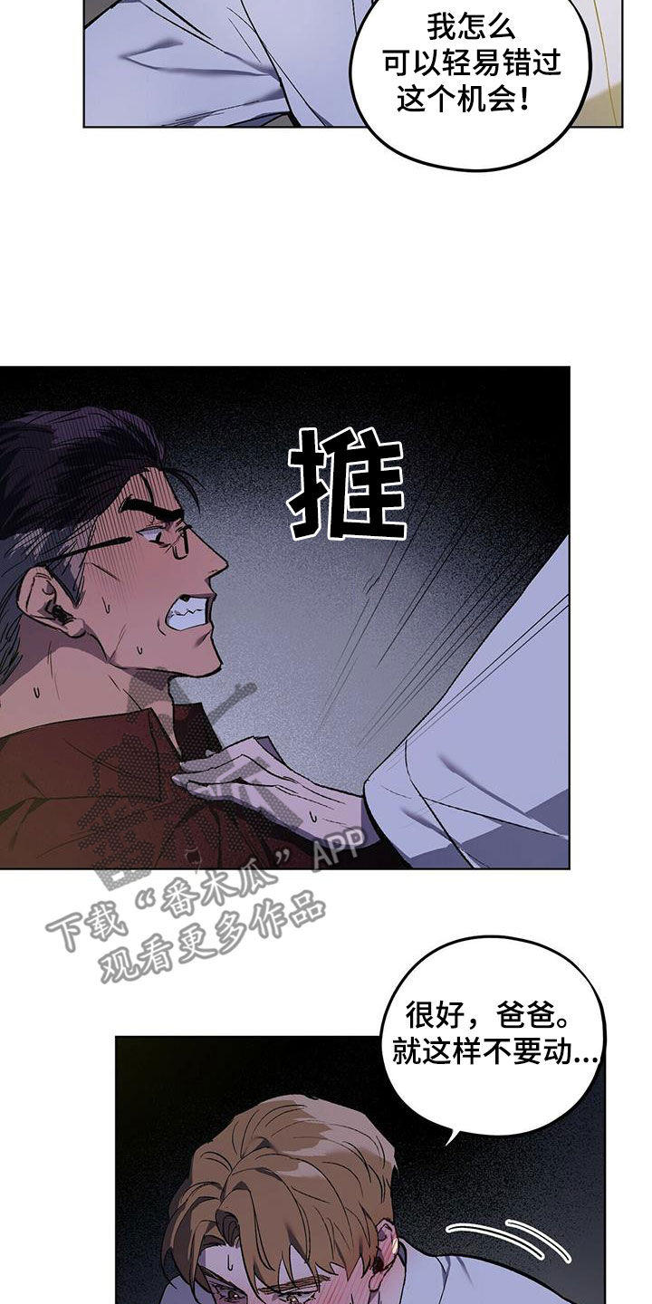 第44章：不容错过9