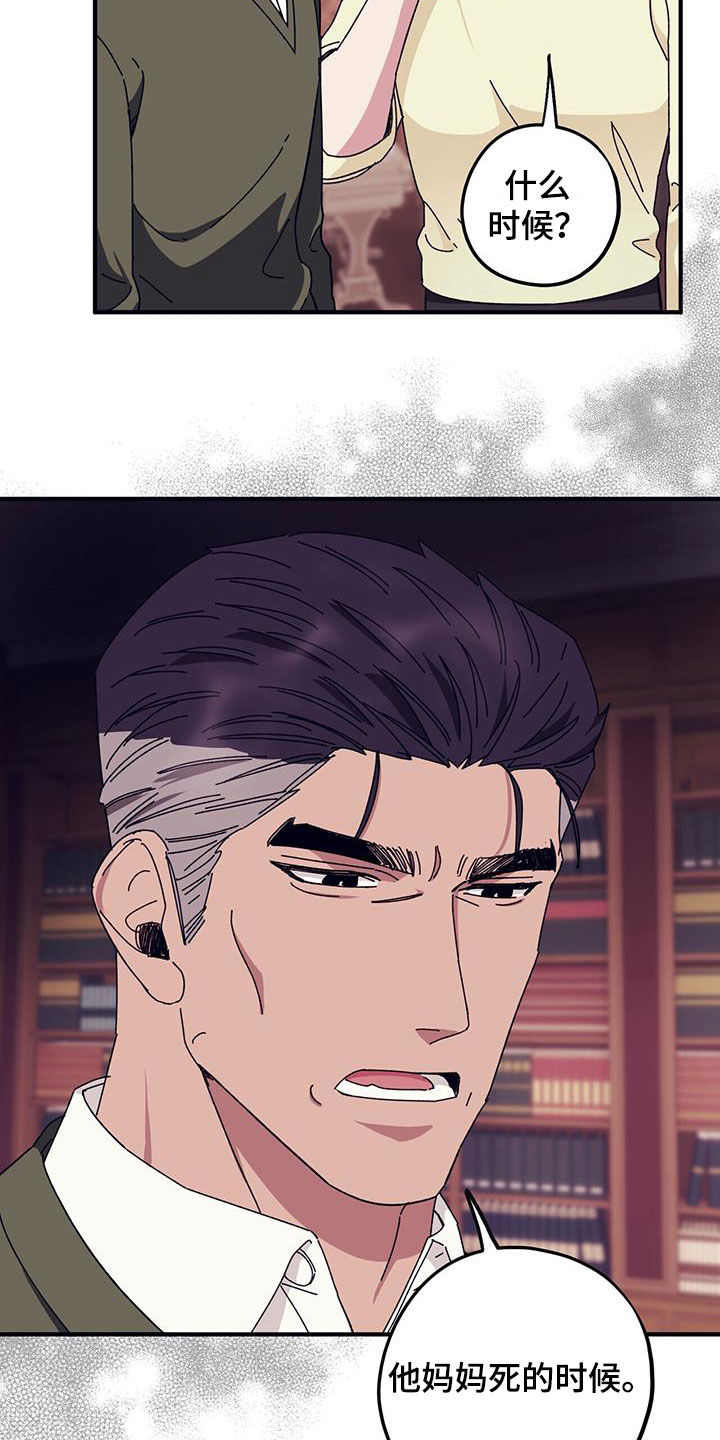 第82章：【第二季】尽自己所能12