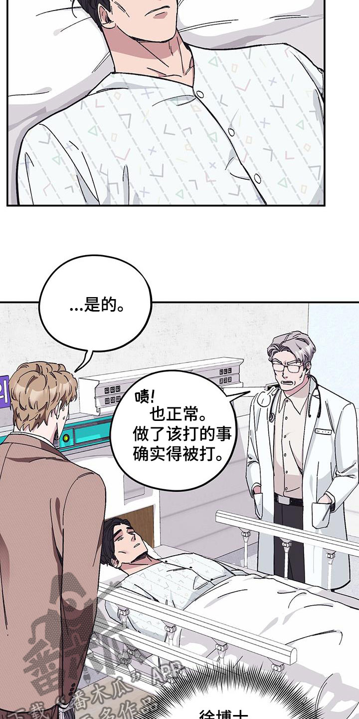 第63章：【第二季】还喜欢他？1