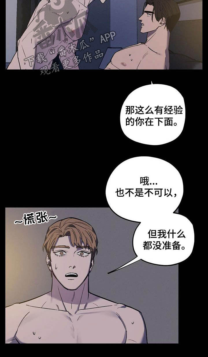 第15章：回忆9