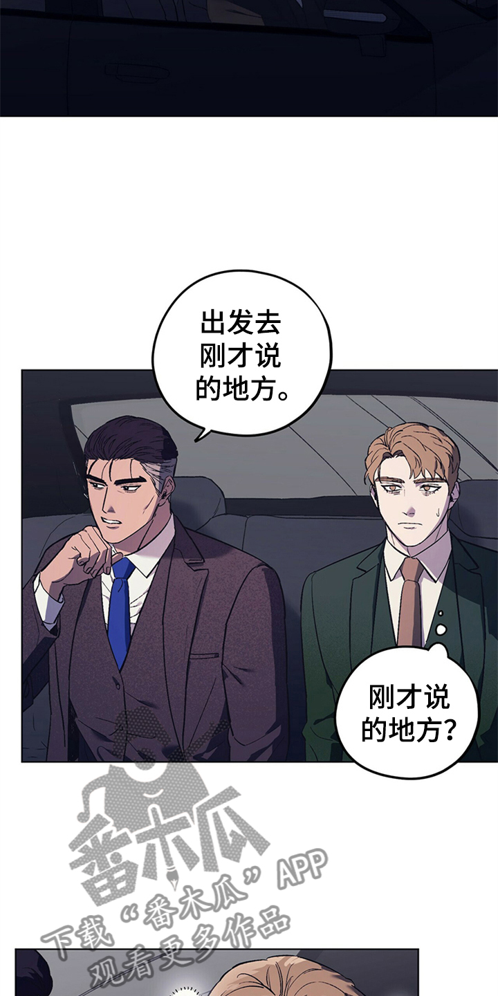第28章：嘴硬心软18