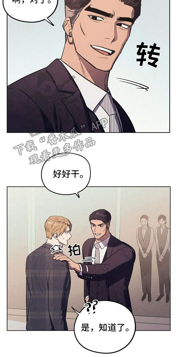 第13章：代表理事19