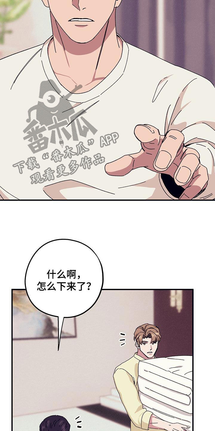 第83章：【第二季】小道消息13