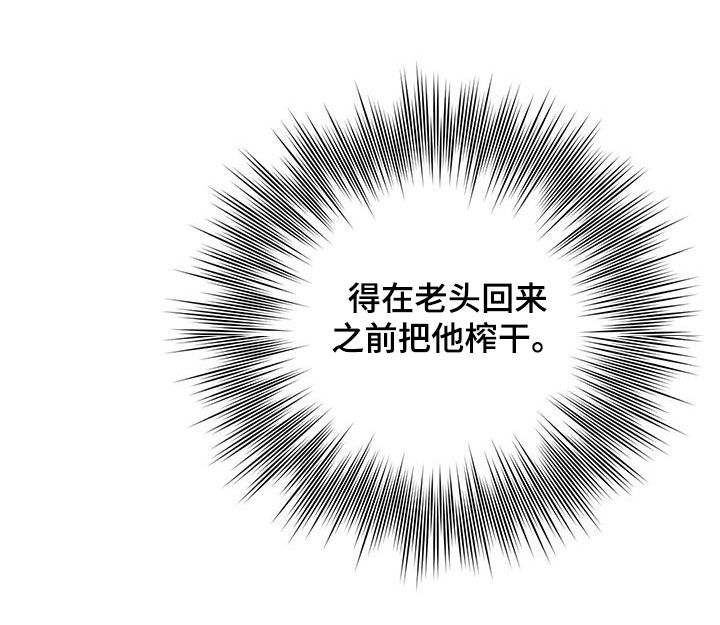 第70章：【第二季】痊愈23