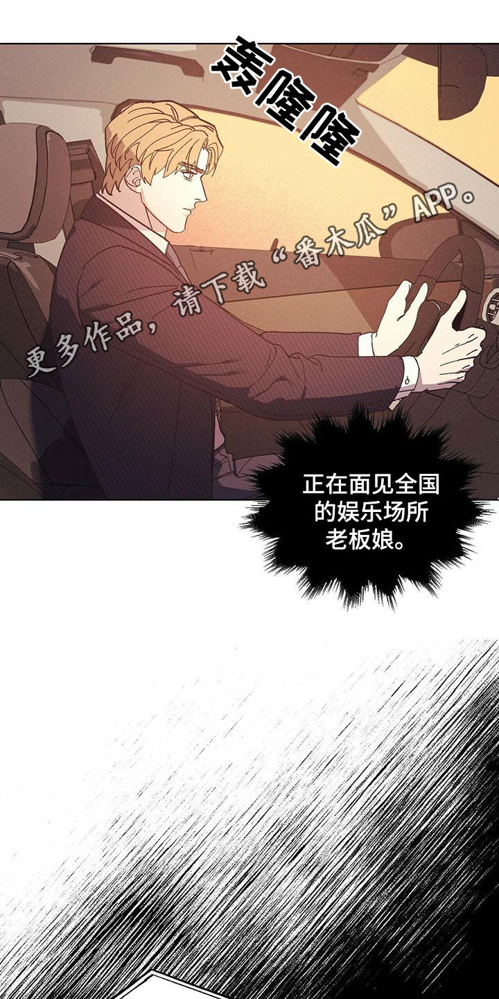 第55章：公公的攻势0