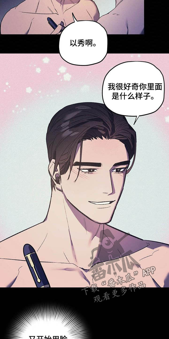 第15章：回忆12