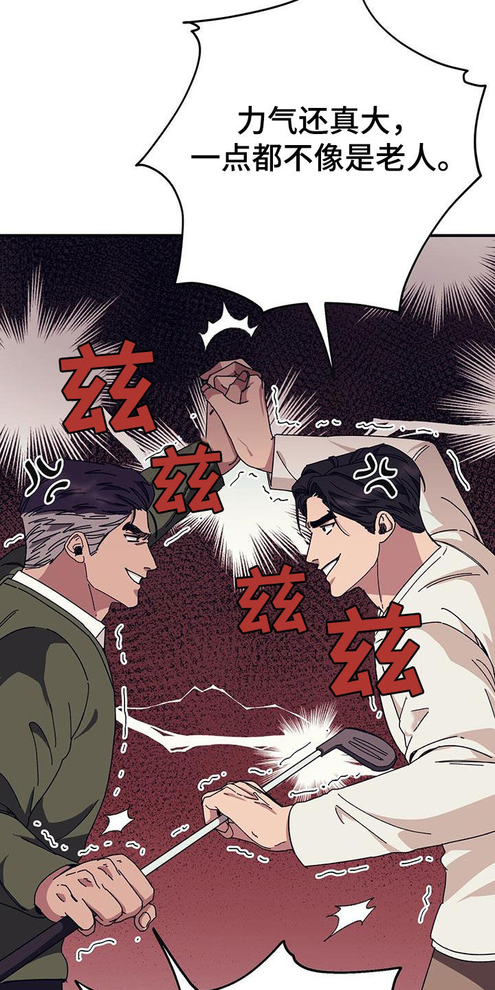 第82章：【第二季】尽自己所能27