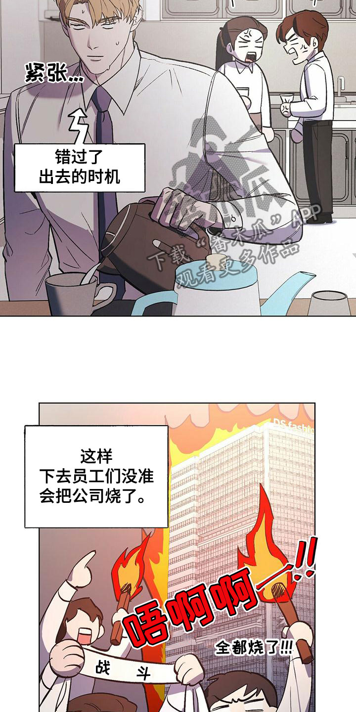 第52章：聊聊吧16