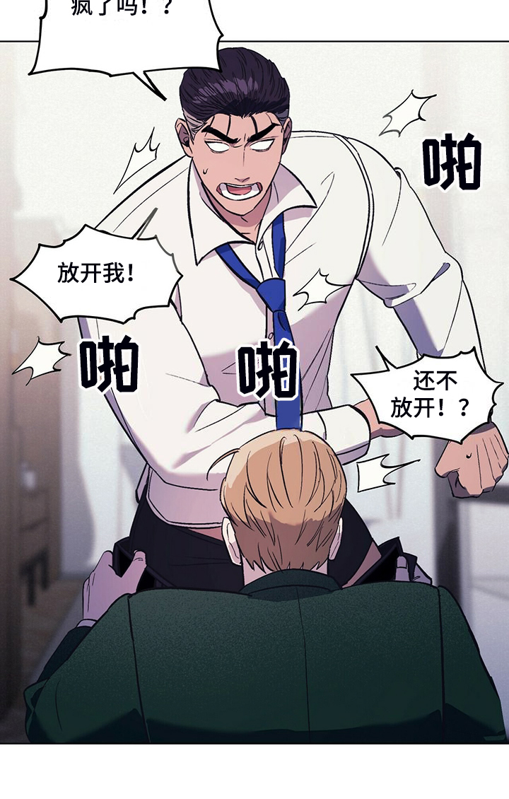 第32章：与其那样不如……8