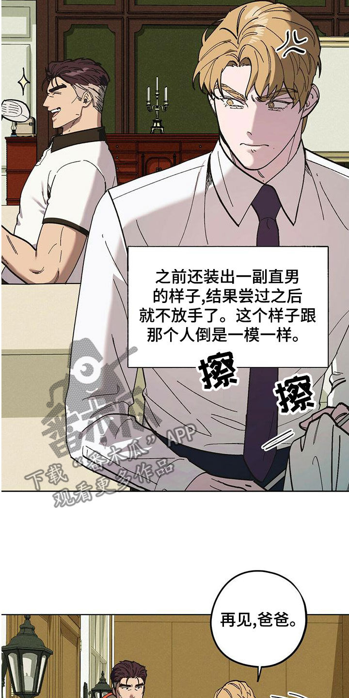 第59章：随叫随到7