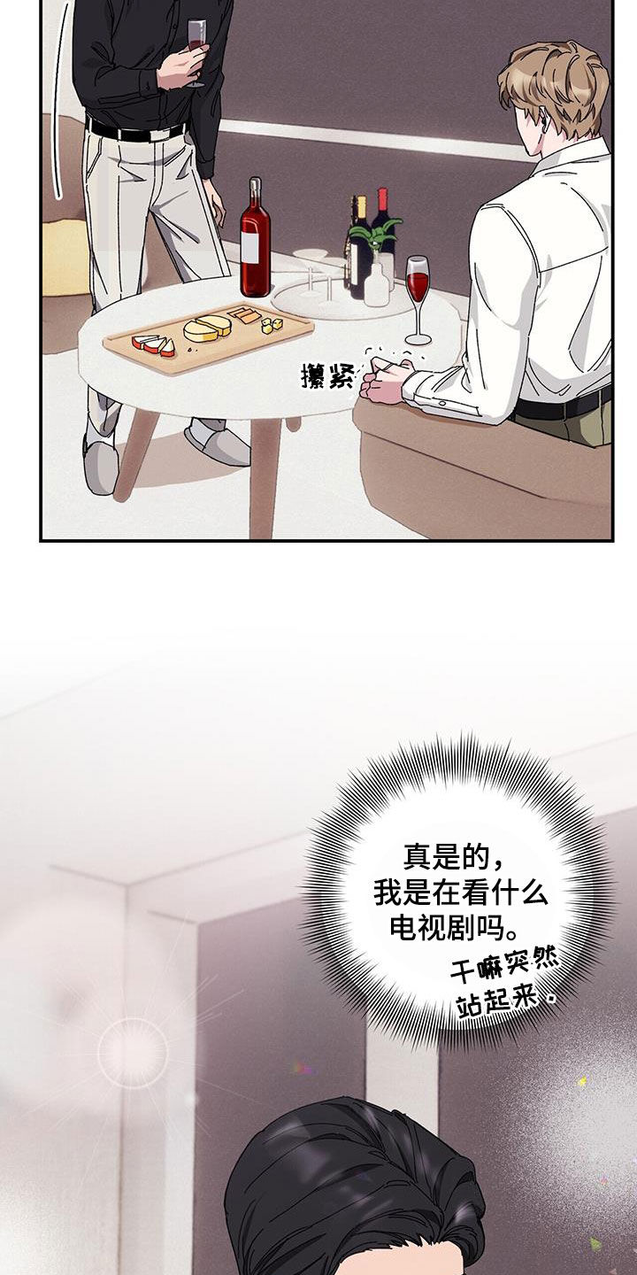 第65章：【第二季】杀人犯7