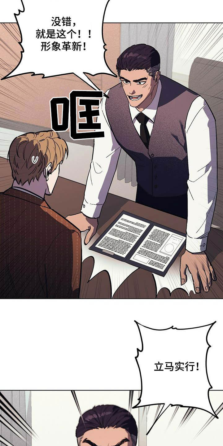第19章：企划通过13