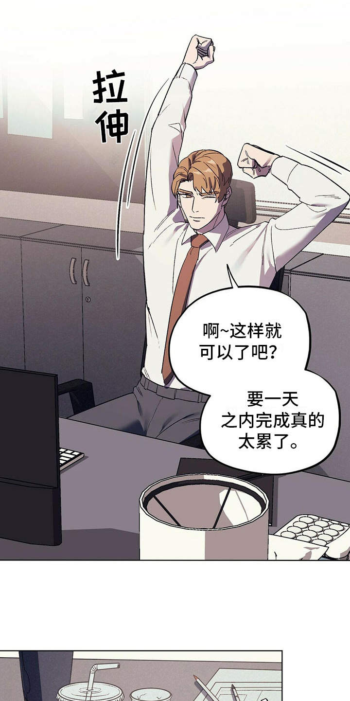 第14章：老土14