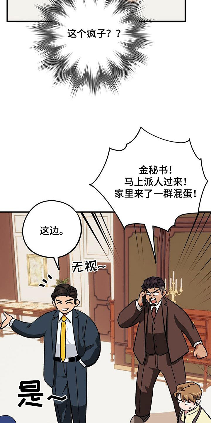 第80章：【第二季】搬家5