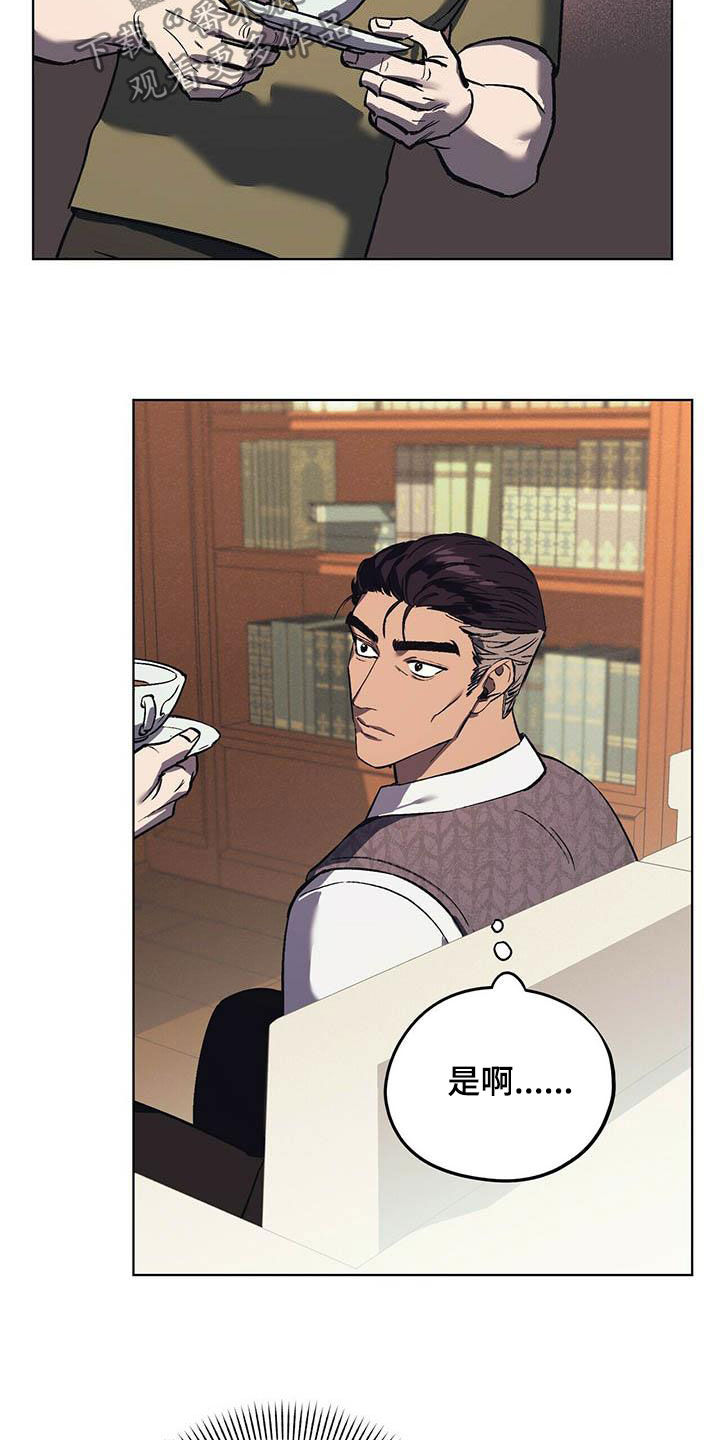 第21章：听话15