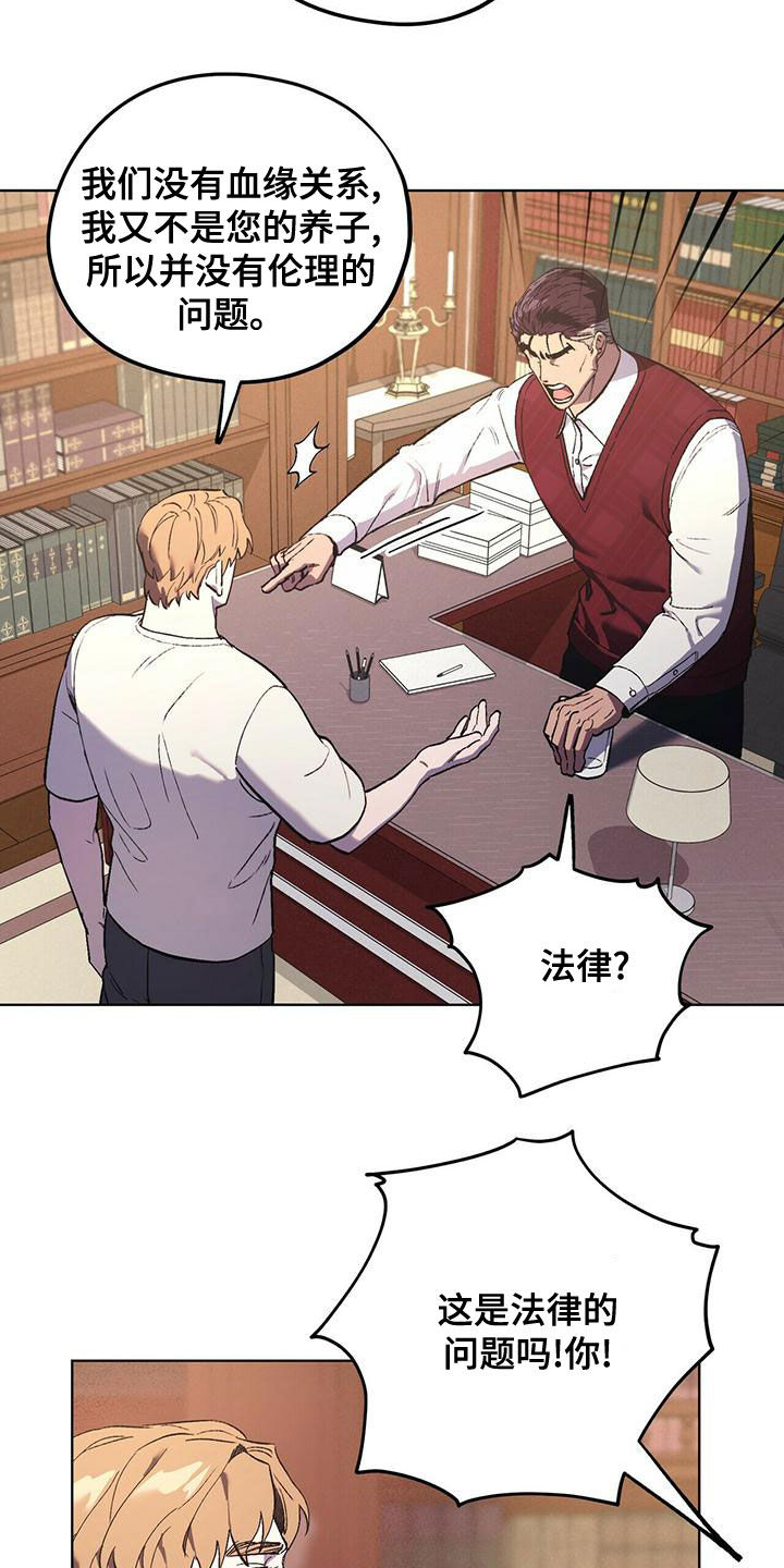 第53章：男人点10