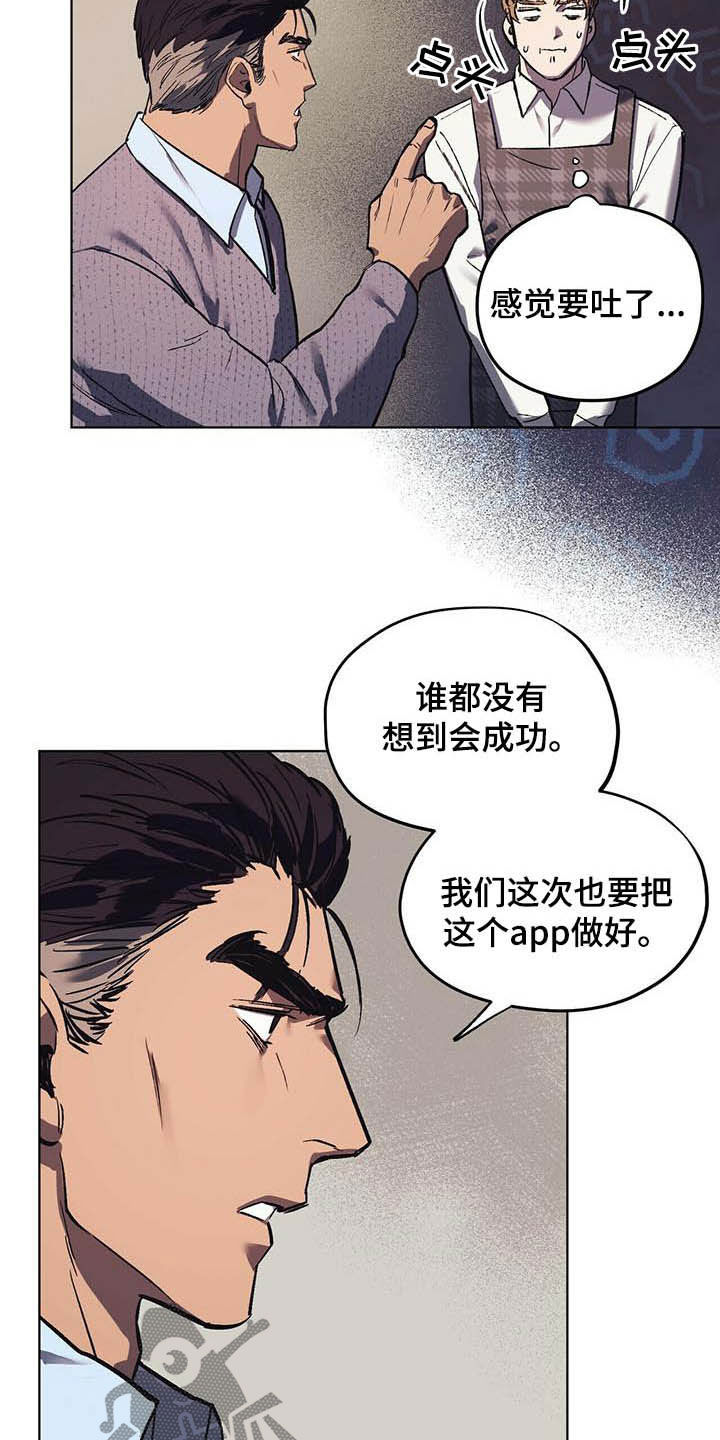 第20章：派系斗争1