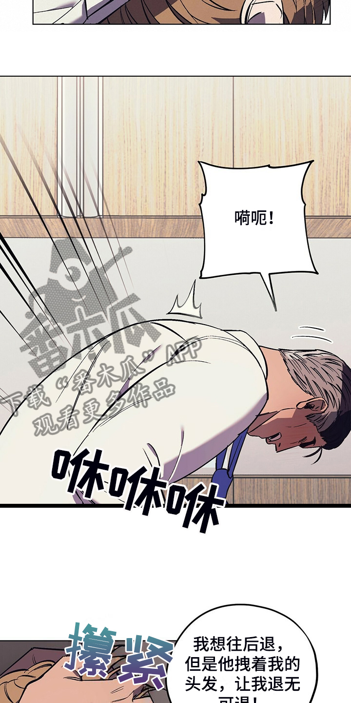 第33章：没有过的表情8