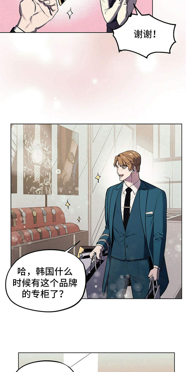 第13章：代表理事14