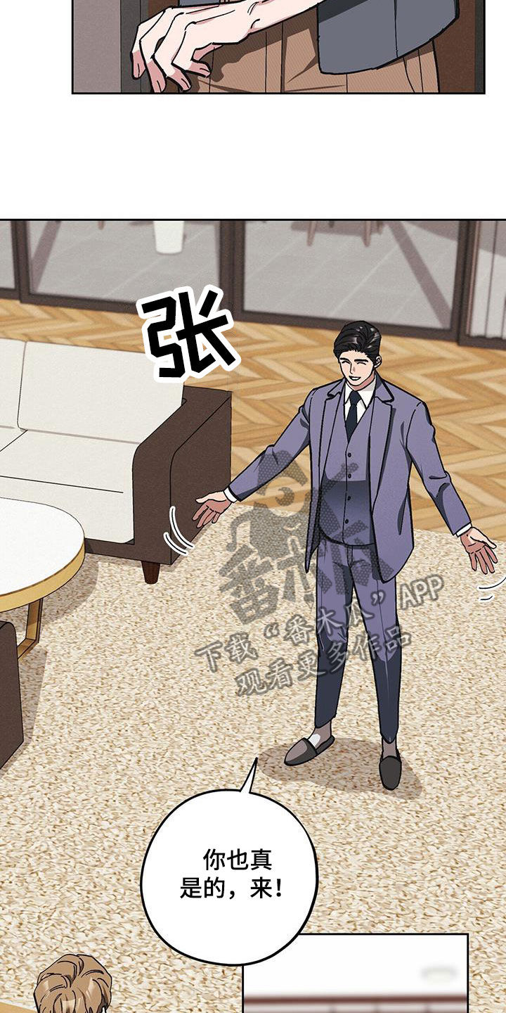 第61章：【第二季】殴打9