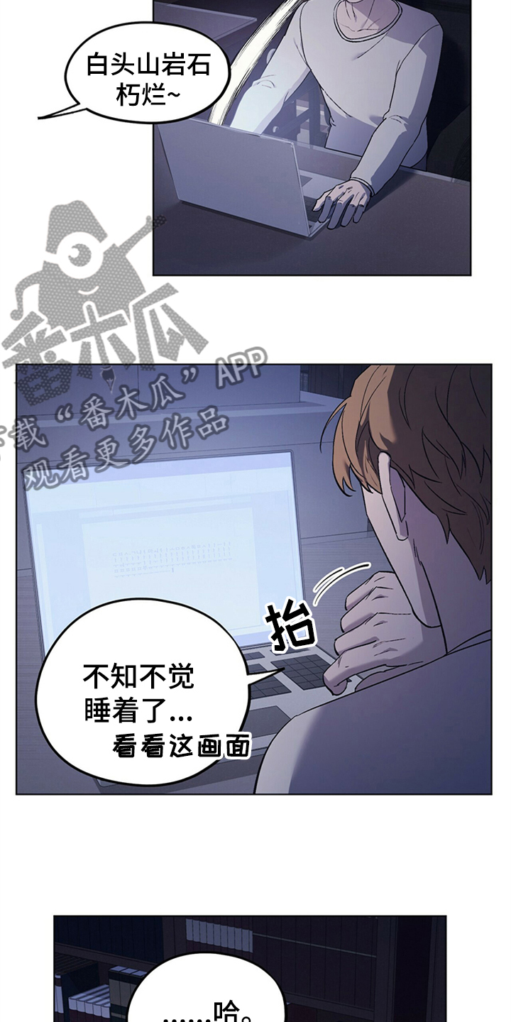 第28章：嘴硬心软9