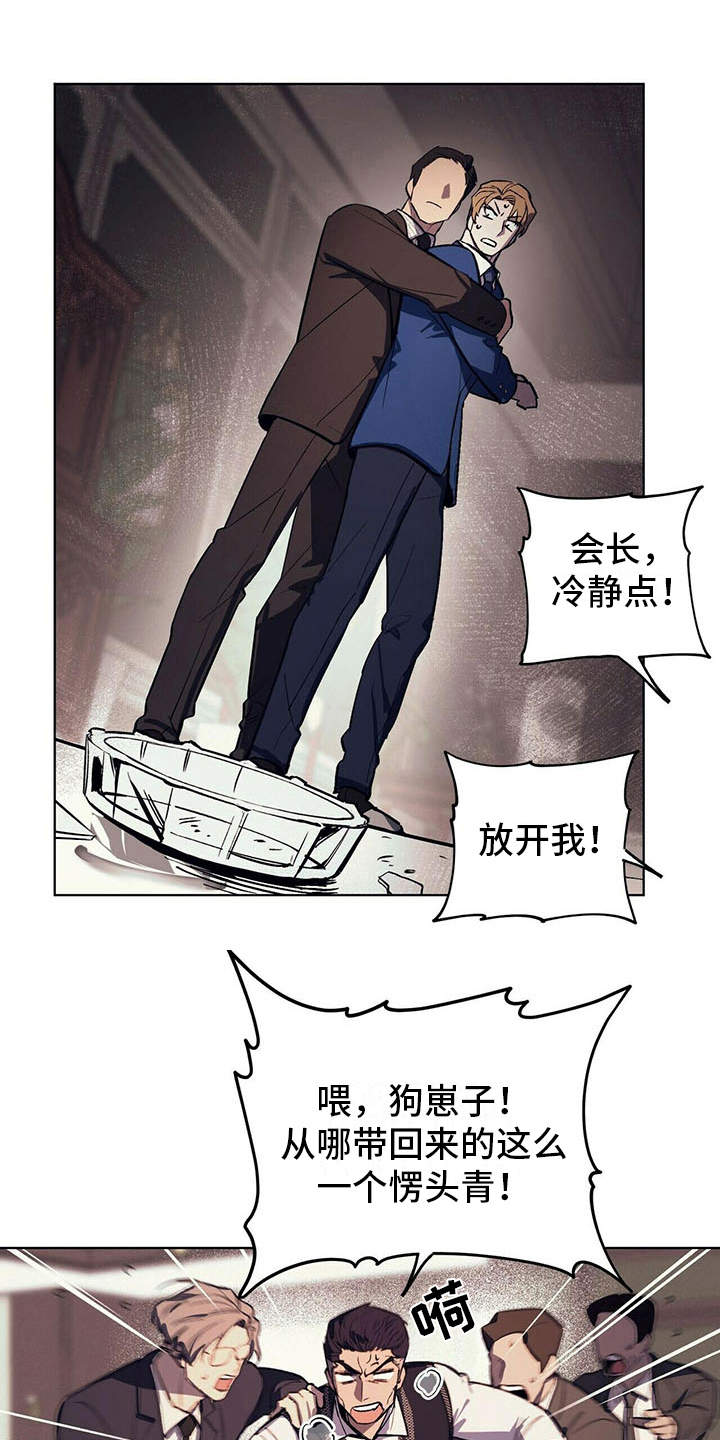 第4章：自尊心0