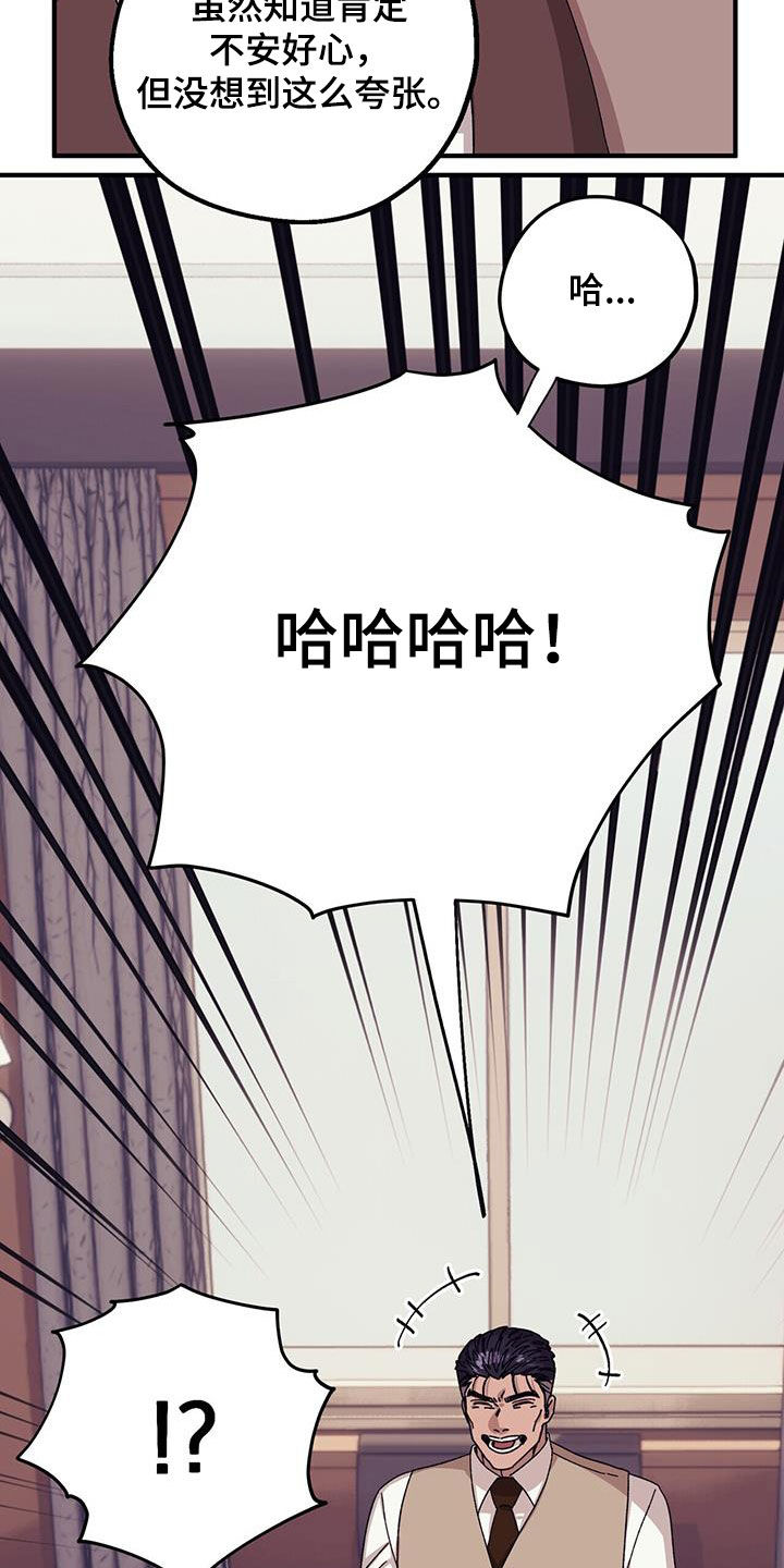 第85章：【第二季】大获成功1