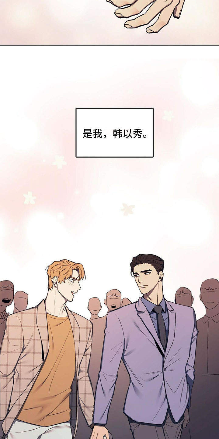 第1章：争吵19
