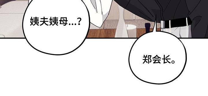 第66章：【第二季】跪下11
