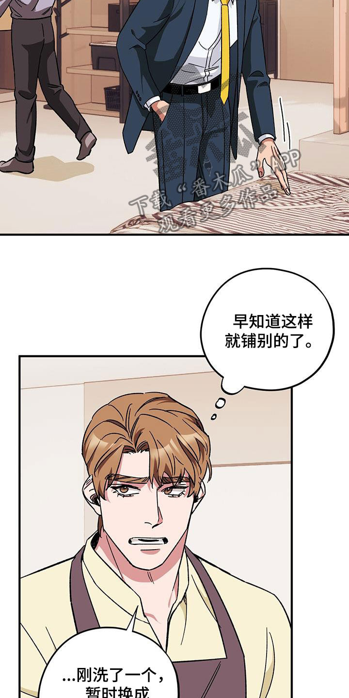 第80章：【第二季】搬家7