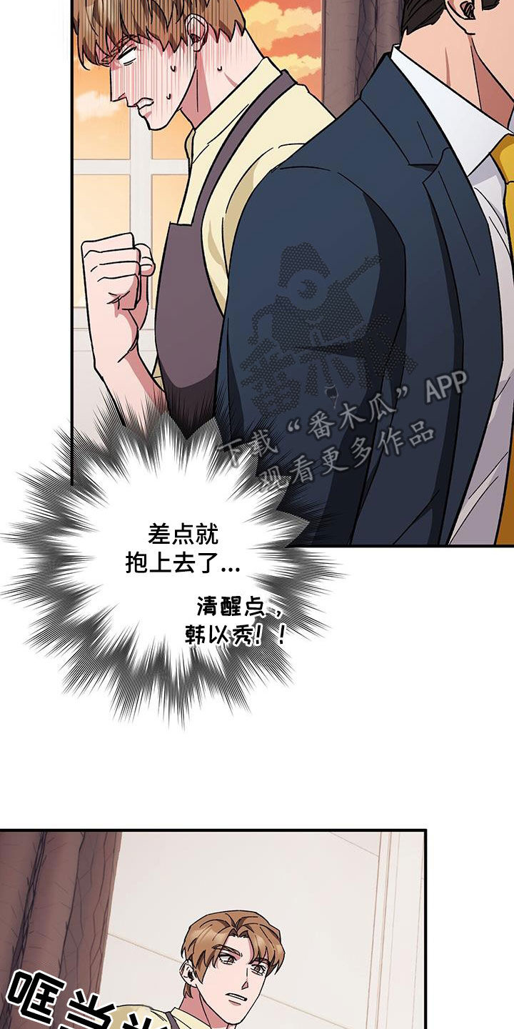 第80章：【第二季】搬家21