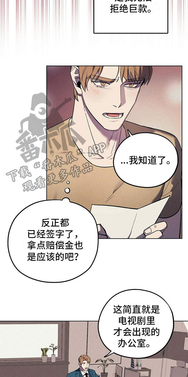 第13章：代表理事7