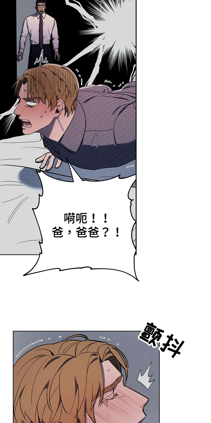第40章：尴尬5