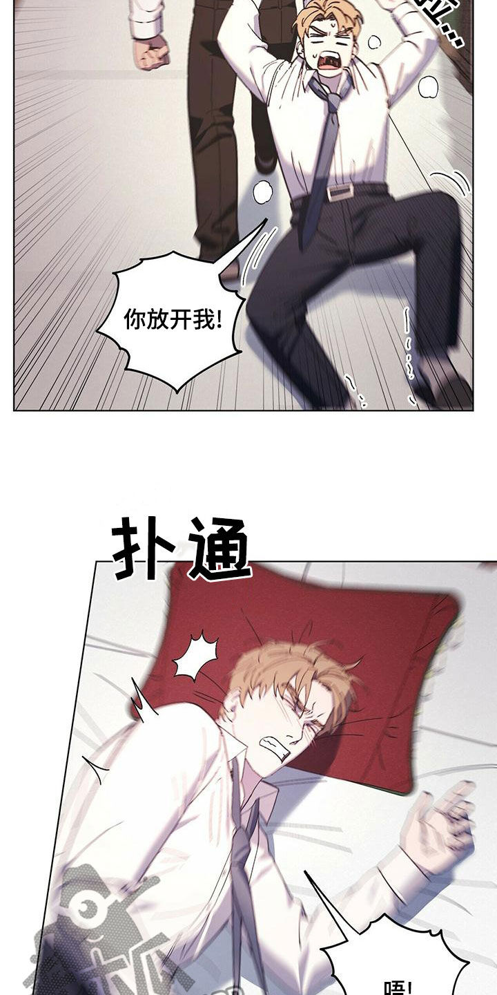 第55章：公公的攻势16