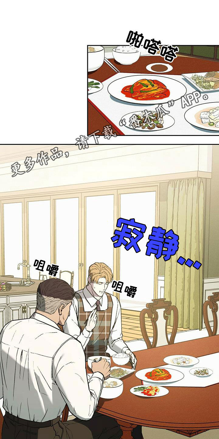 第48章：不要来公司0