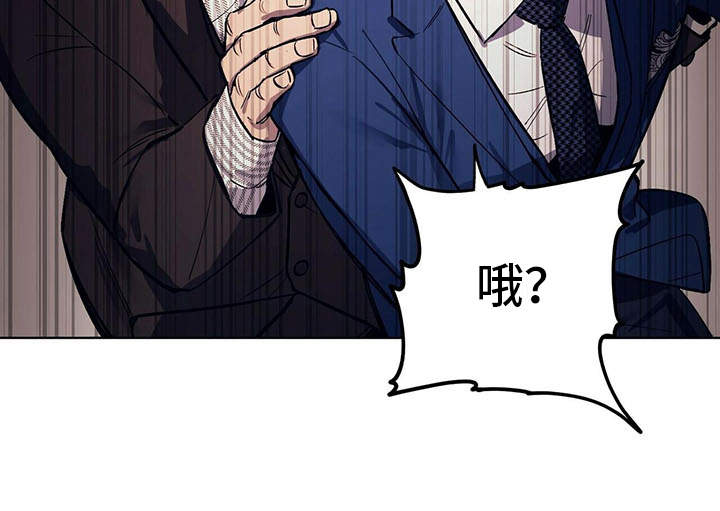 第3章：见家长21
