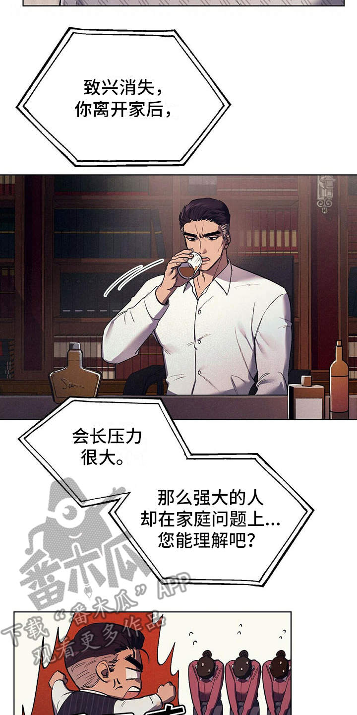 第11章：成为习惯14