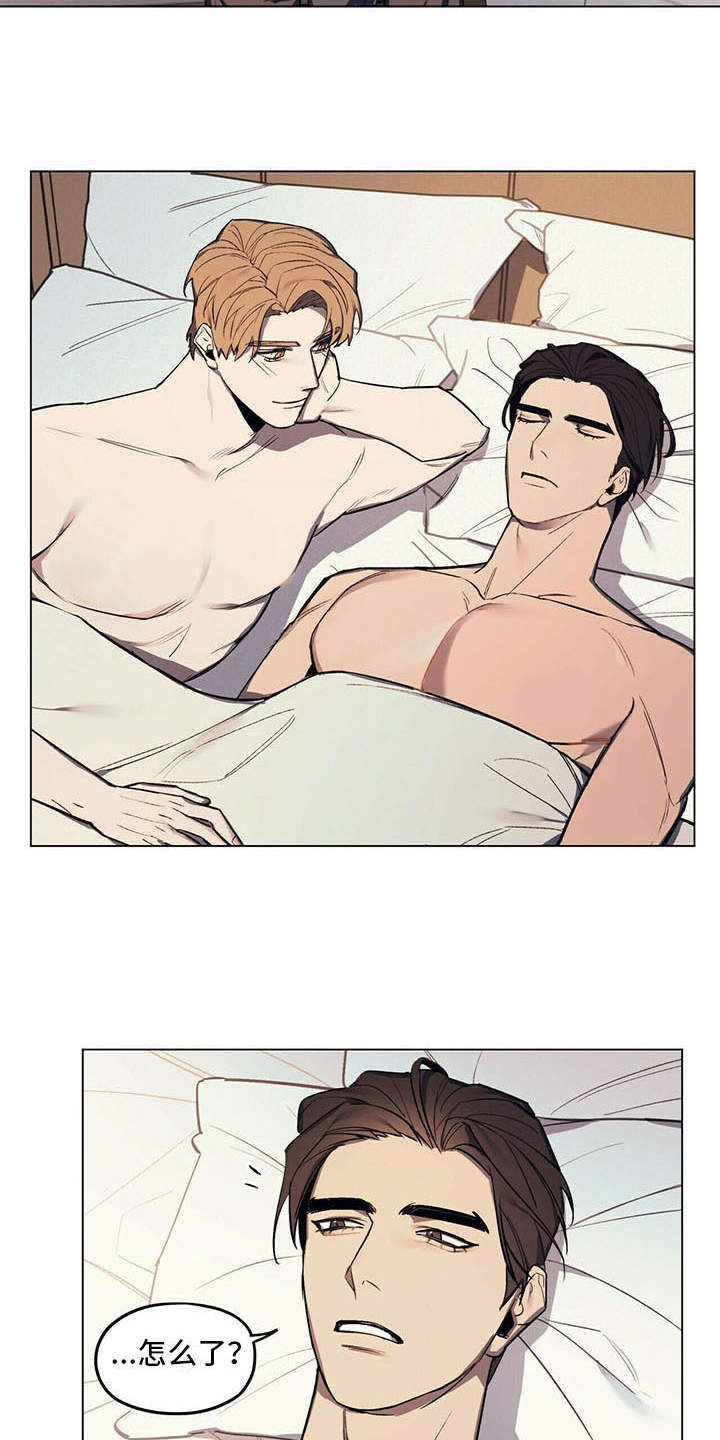 第2章：反对3