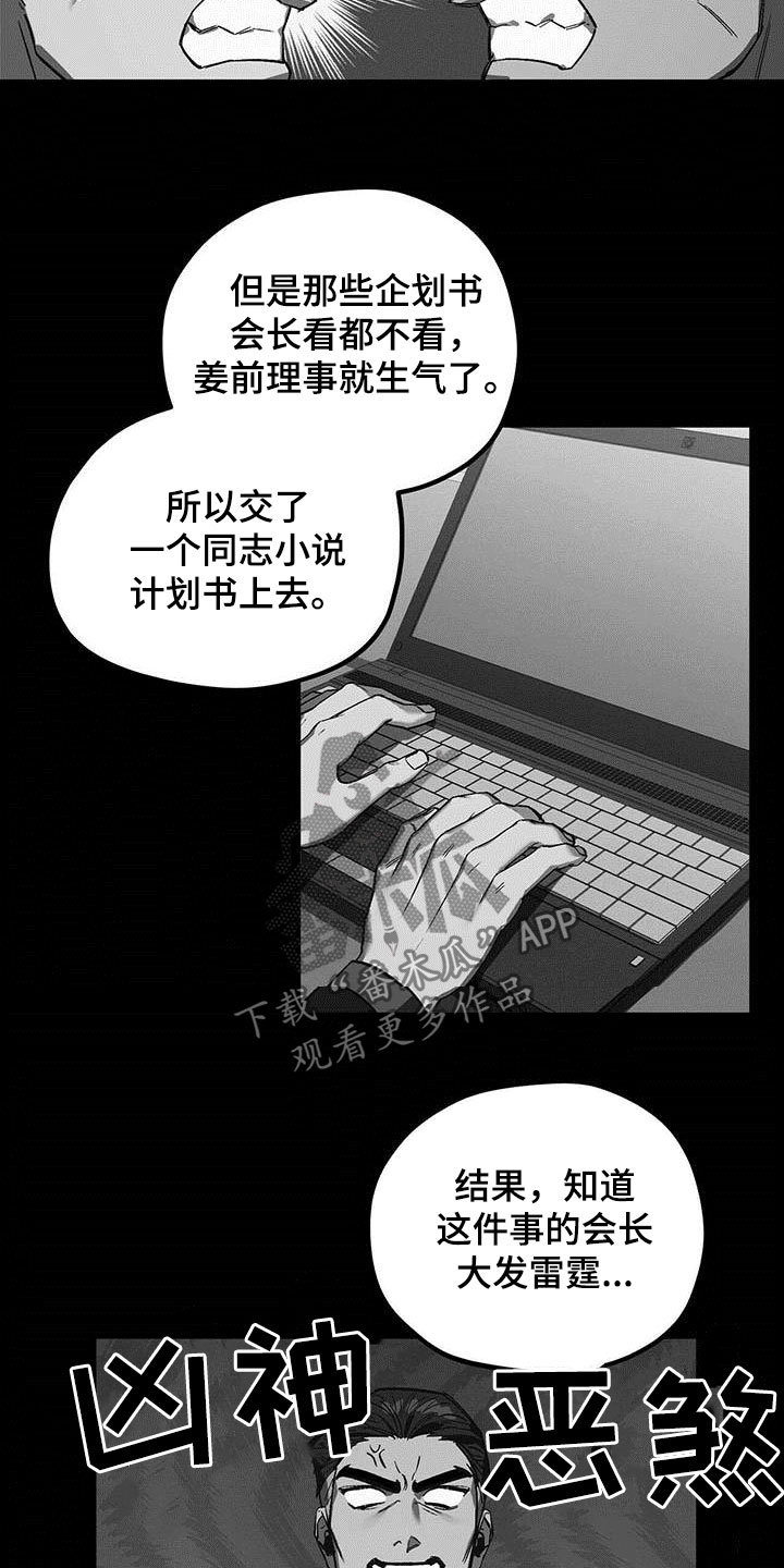 第17章：求助18