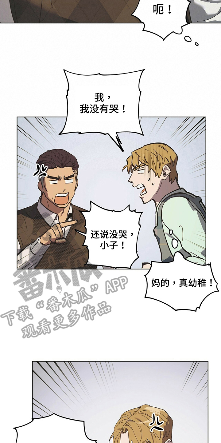第41章：如你所愿11