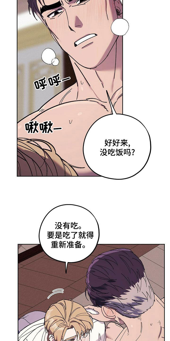 第57章：着什么急15