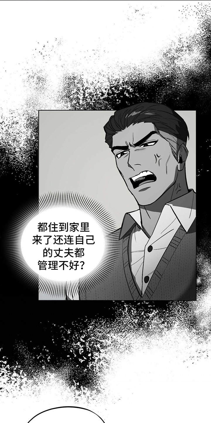 第6章：空荡荡5