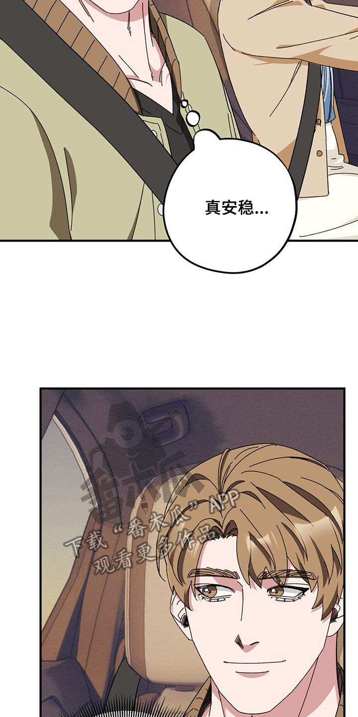 第77章：【第二季】母子29