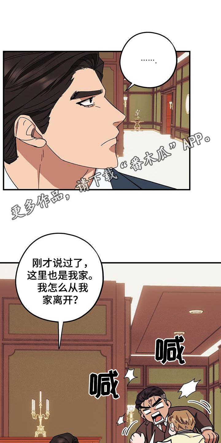 第80章：【第二季】搬家0