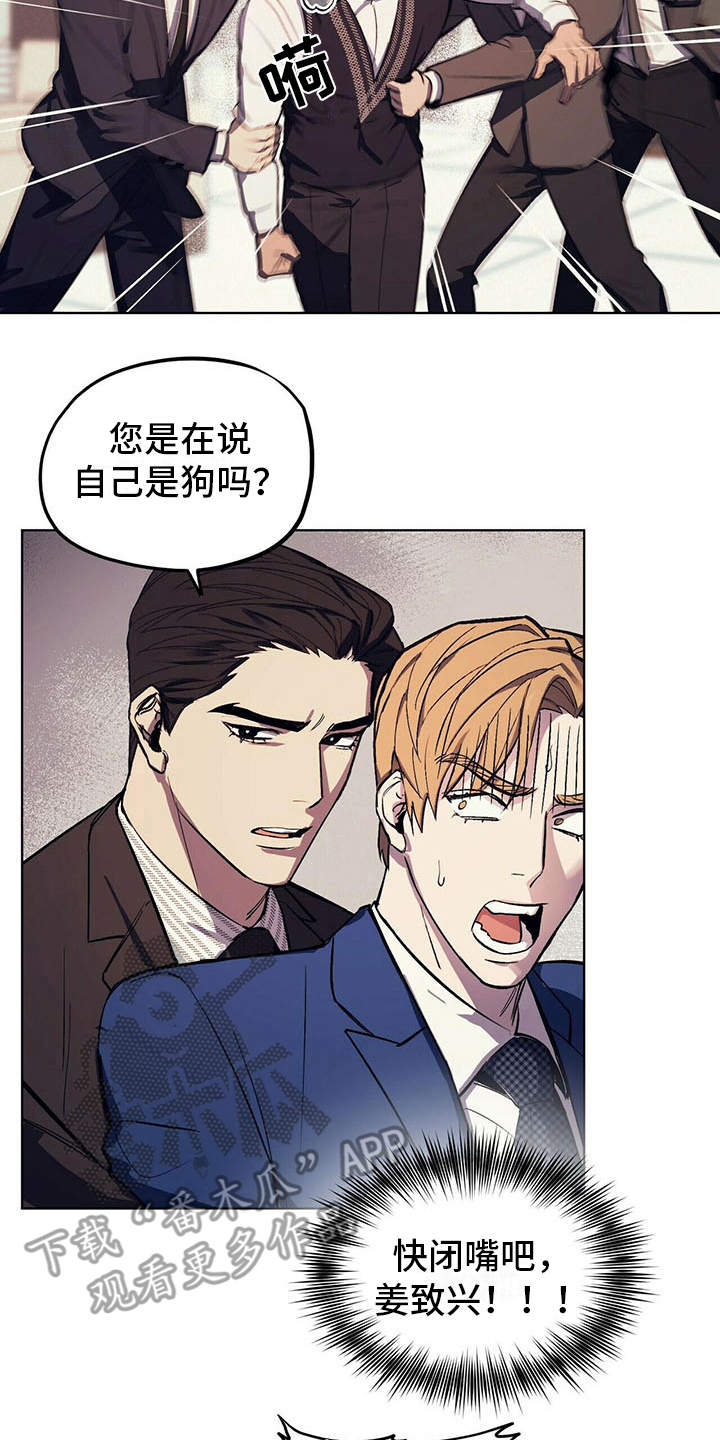 第4章：自尊心1