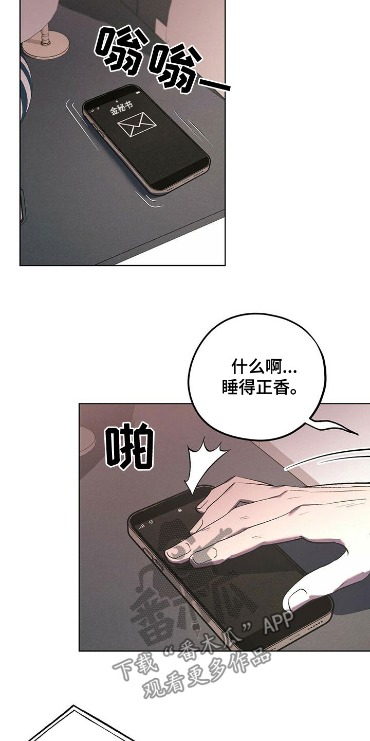 第49章：什么都做不好6