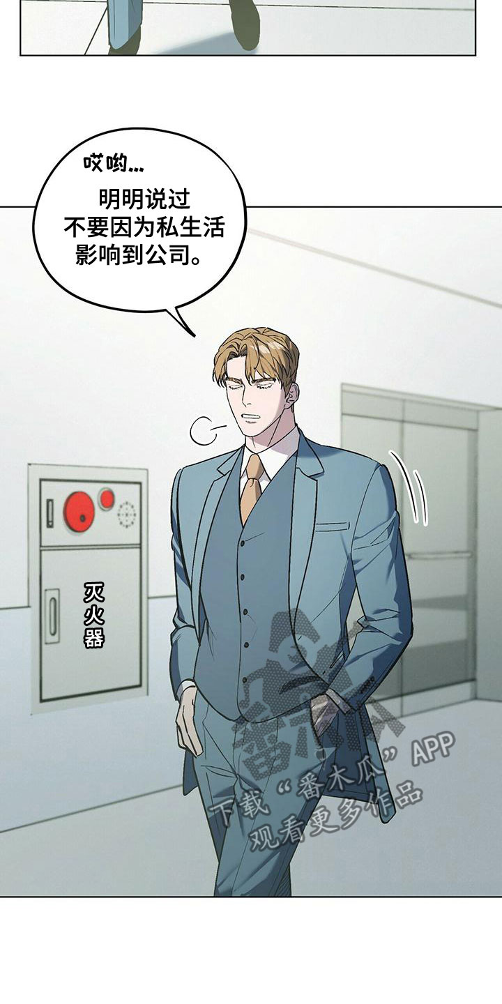 第50章：躲避17