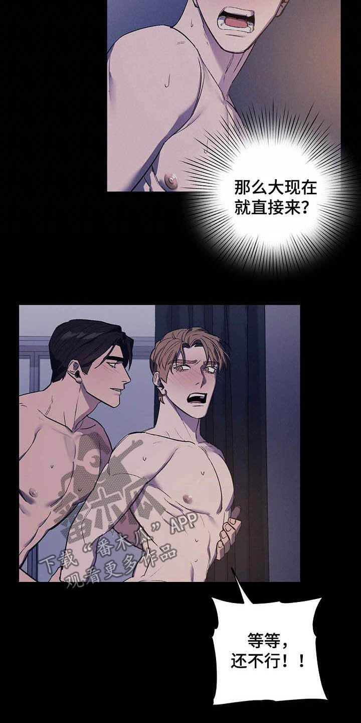 第16章：爸爸找我1