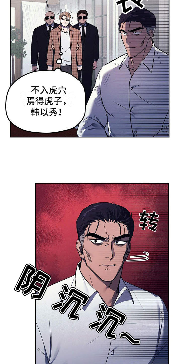 第10章：本家9