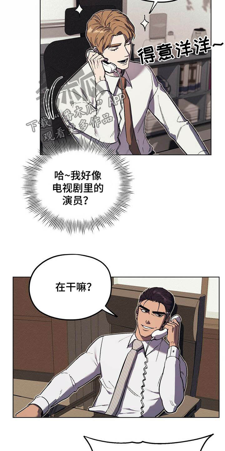第16章：爸爸找我14